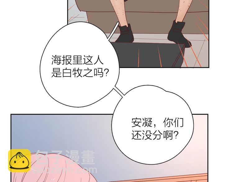 29你笑起来比哭还难看(1/3)-第108话