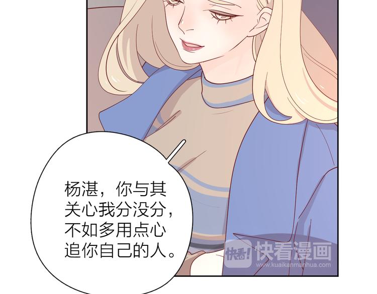 29你笑起来比哭还难看(1/3)-第108话