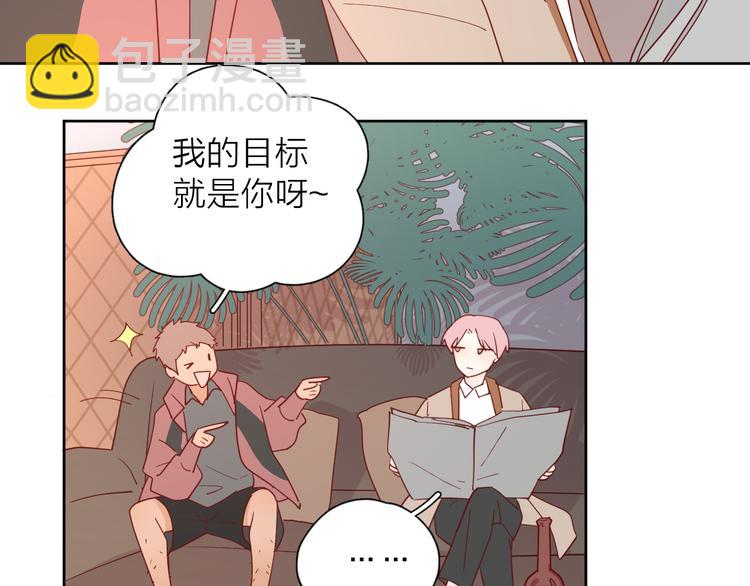 29你笑起来比哭还难看(1/3)-第108话