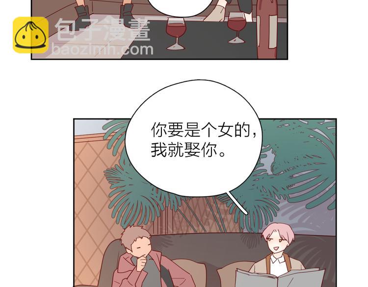 29你笑起来比哭还难看(1/3)-第108话