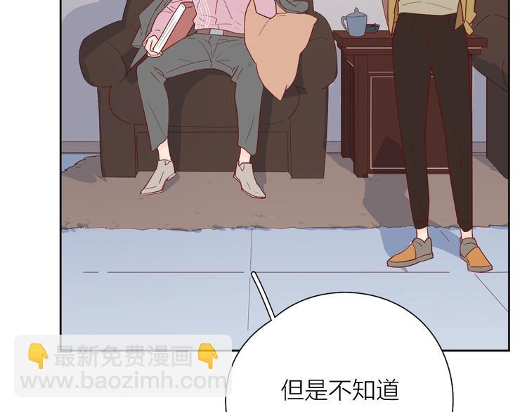 29你笑起来比哭还难看(1/3)-第108话