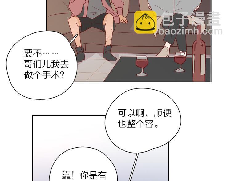 29你笑起来比哭还难看(1/3)-第108话