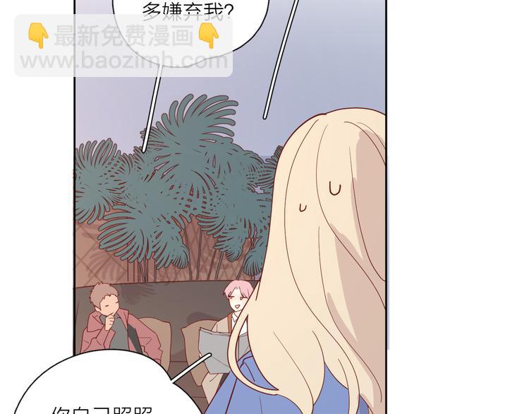 29你笑起来比哭还难看(1/3)-第108话