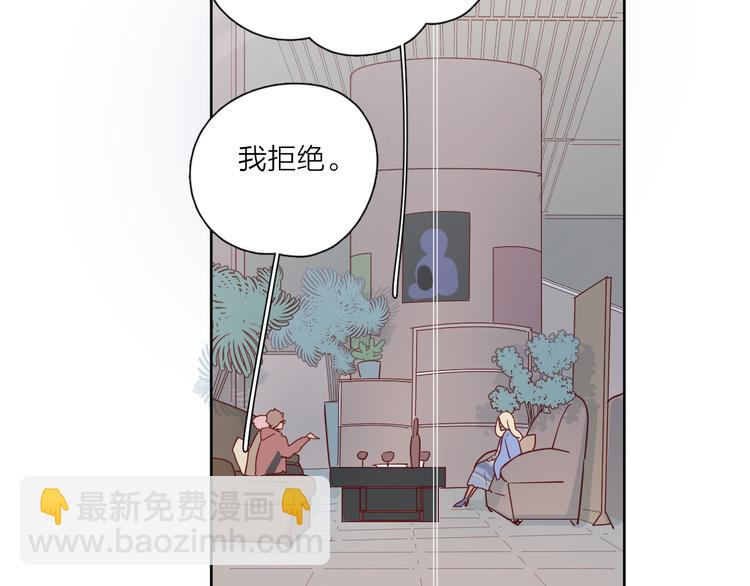 29你笑起来比哭还难看(1/3)-第108话