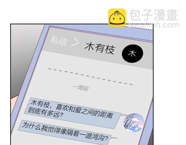 29你笑起来比哭还难看(1/3)-第108话