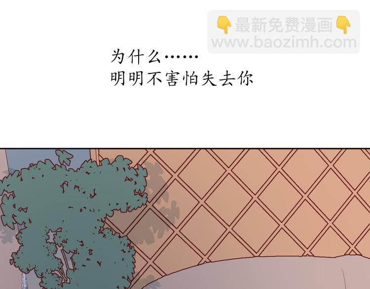 29你笑起来比哭还难看(1/3)-第108话