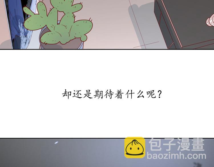29你笑起来比哭还难看(1/3)-第108话
