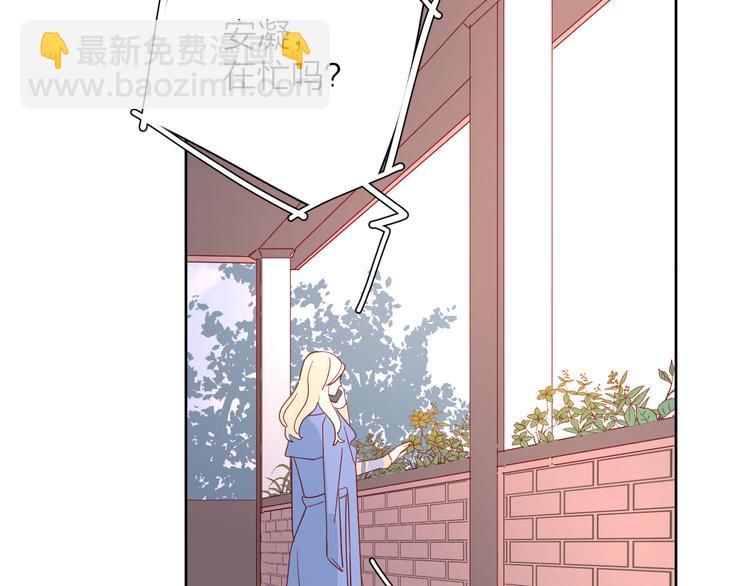 29你笑起来比哭还难看(1/3)-第108话