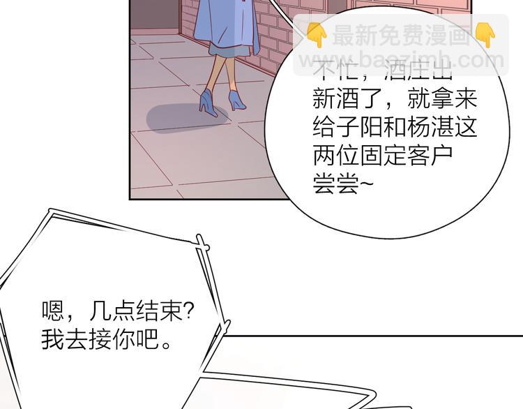 29你笑起来比哭还难看(1/3)-第108话