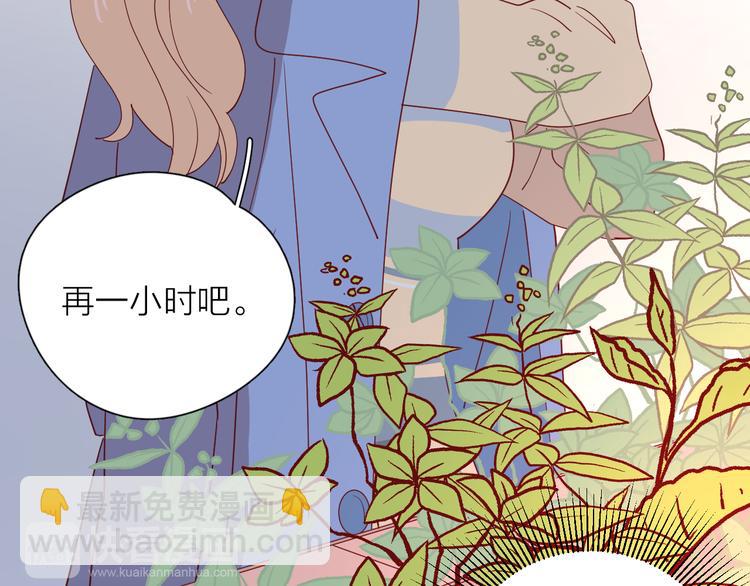 29你笑起来比哭还难看(1/3)-第108话