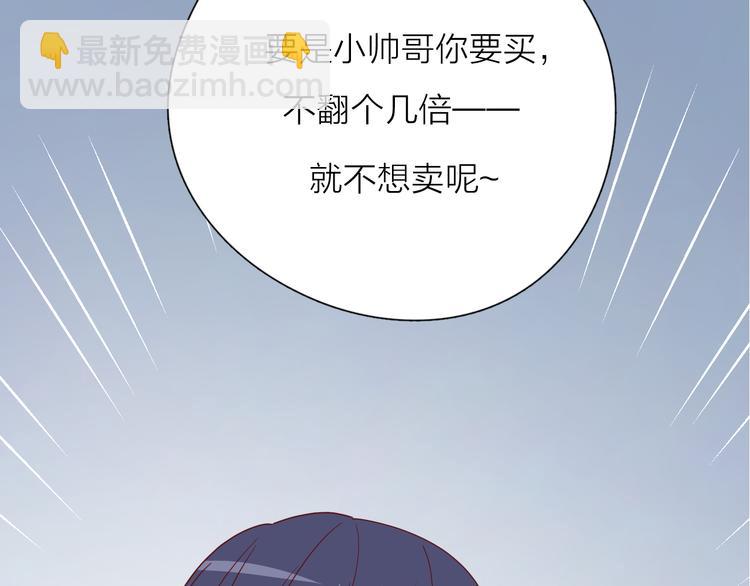 29你笑起来比哭还难看(1/3)-第108话