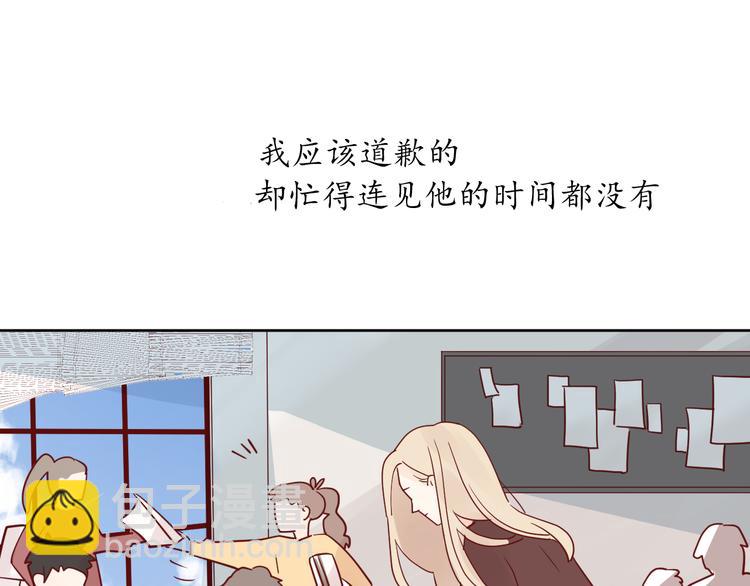 31你无可取代(1/4)-第110话