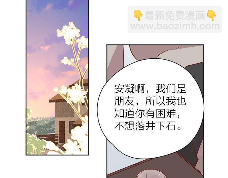 31你无可取代(1/4)-第110话
