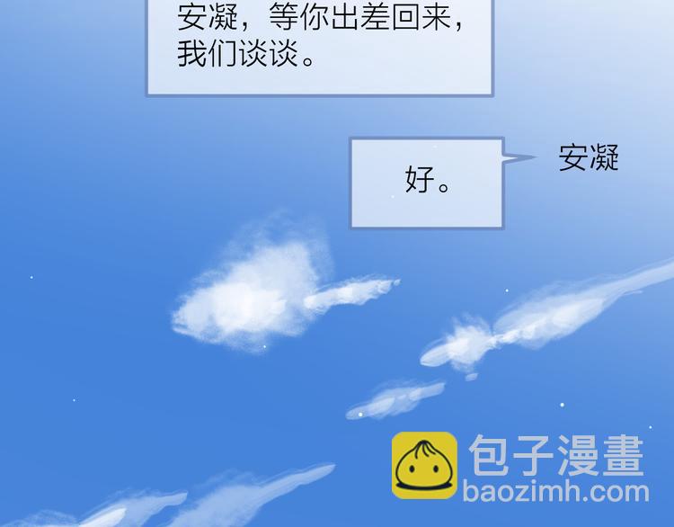 31你无可取代(1/4)-第110话