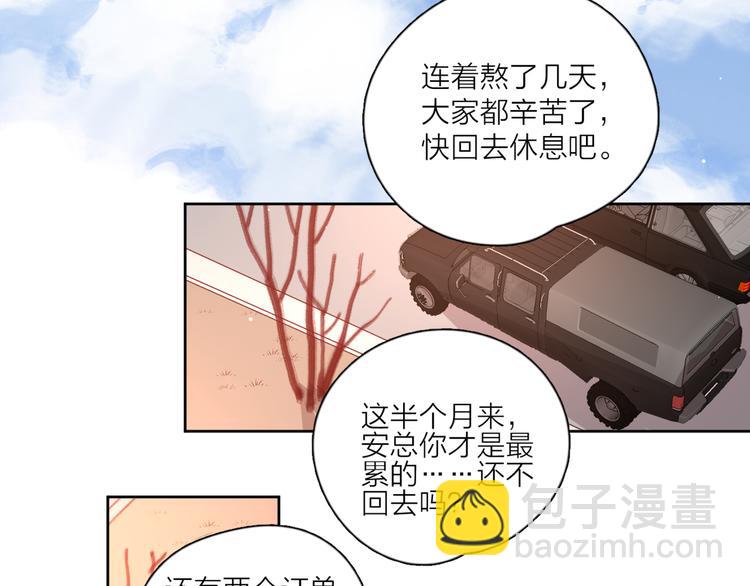 31你无可取代(1/4)-第110话