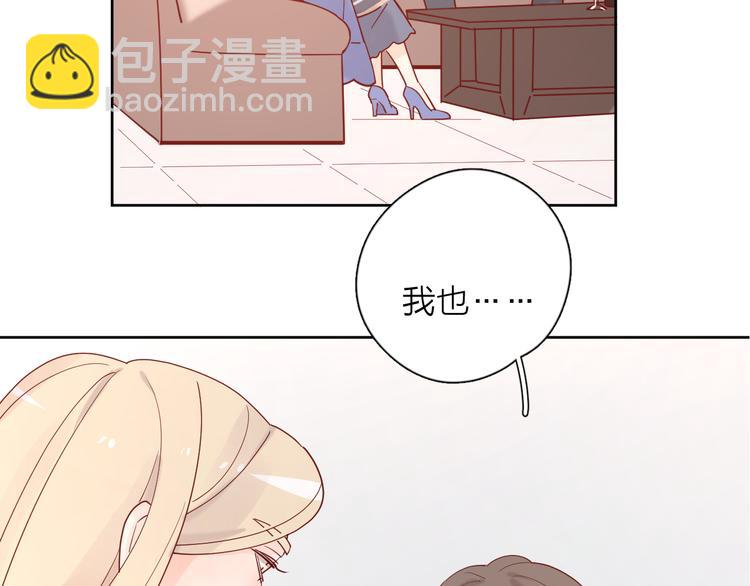 31你无可取代(1/4)-第110话