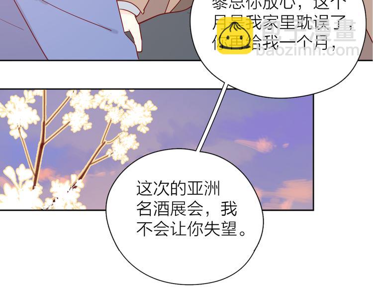 31你无可取代(1/4)-第110话