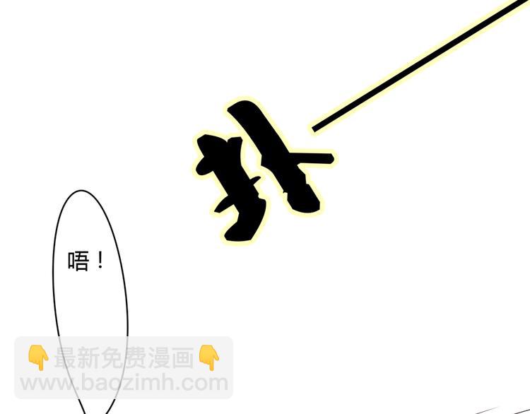 番外不一样的你-第12话