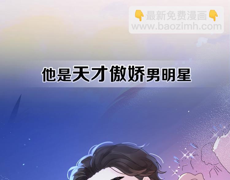 剧情序章爱情初学者(1/2)-第116话