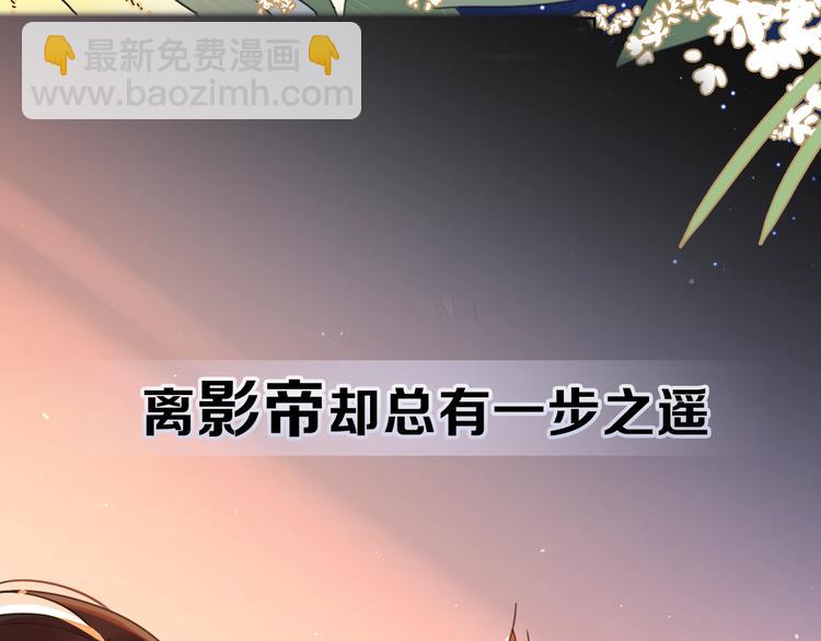 剧情序章爱情初学者(1/2)-第116话