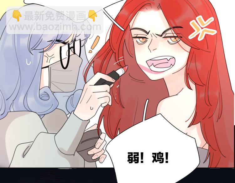 剧情序章爱情初学者(1/2)-第116话