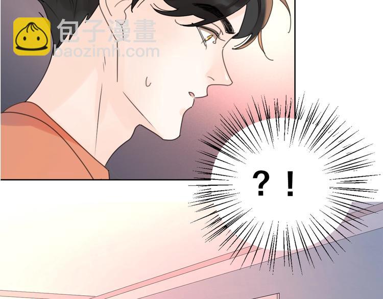 剧情序章爱情初学者(1/2)-第116话