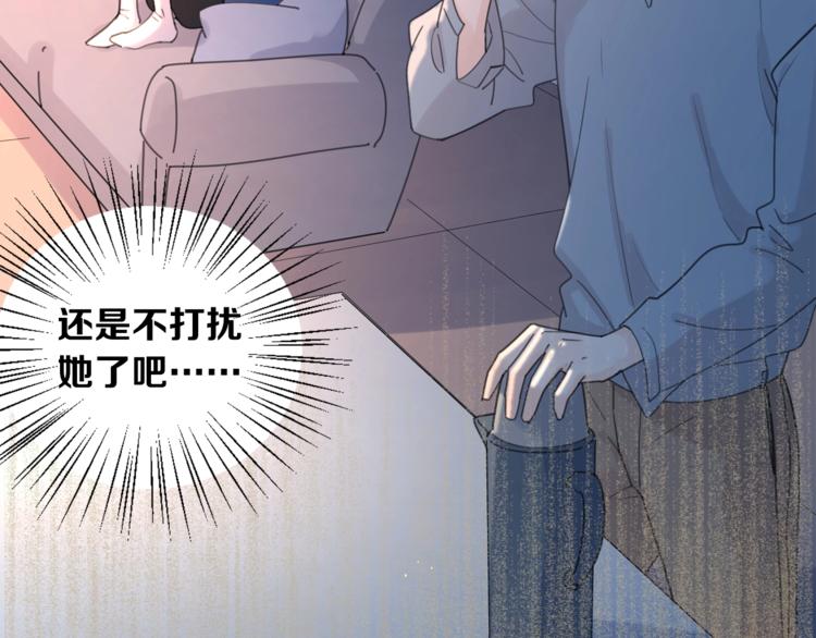 剧情序章爱情初学者(1/2)-第116话