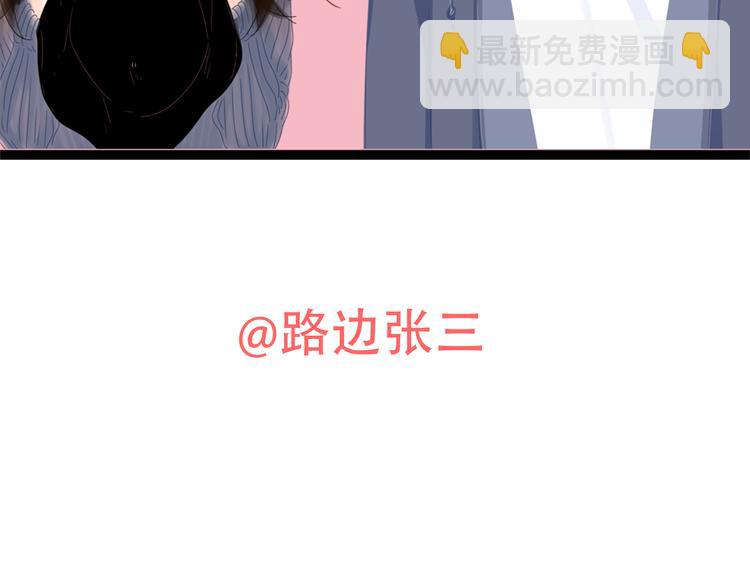 13分手的恋人重逢(1/3)-第14话