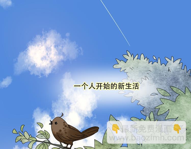 13分手的恋人重逢(1/3)-第14话