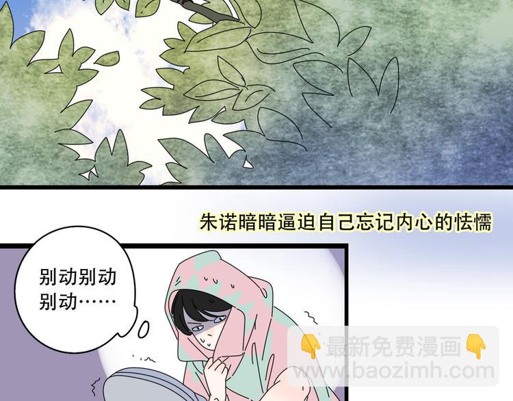13分手的恋人重逢(1/3)-第14话