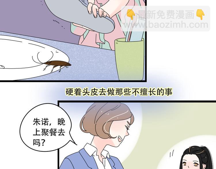 13分手的恋人重逢(1/3)-第14话