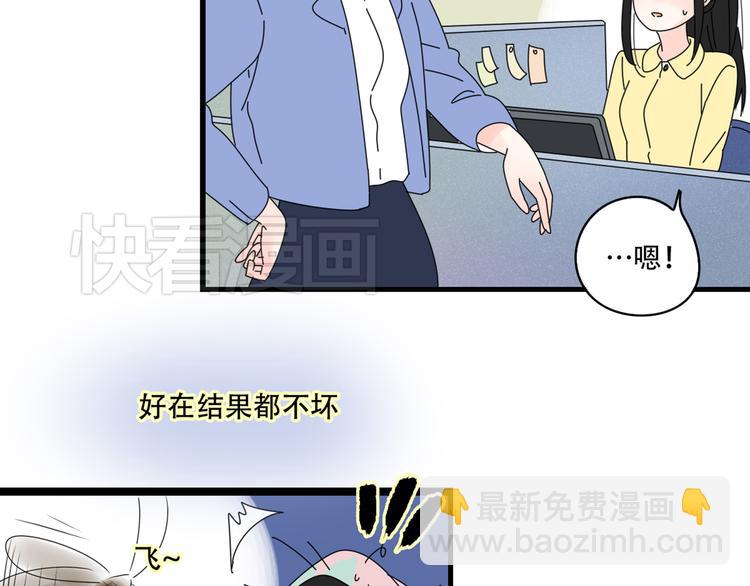 13分手的恋人重逢(1/3)-第14话