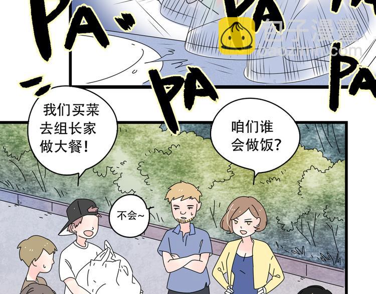 13分手的恋人重逢(1/3)-第14话