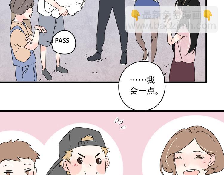 13分手的恋人重逢(1/3)-第14话