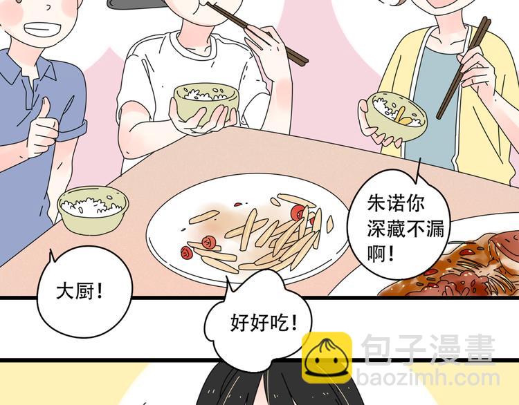 13分手的恋人重逢(1/3)-第14话