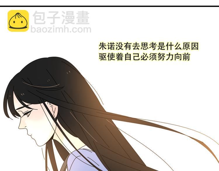 13分手的恋人重逢(1/3)-第14话