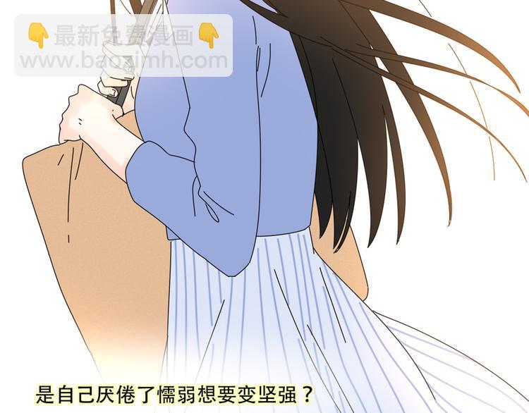 13分手的恋人重逢(1/3)-第14话