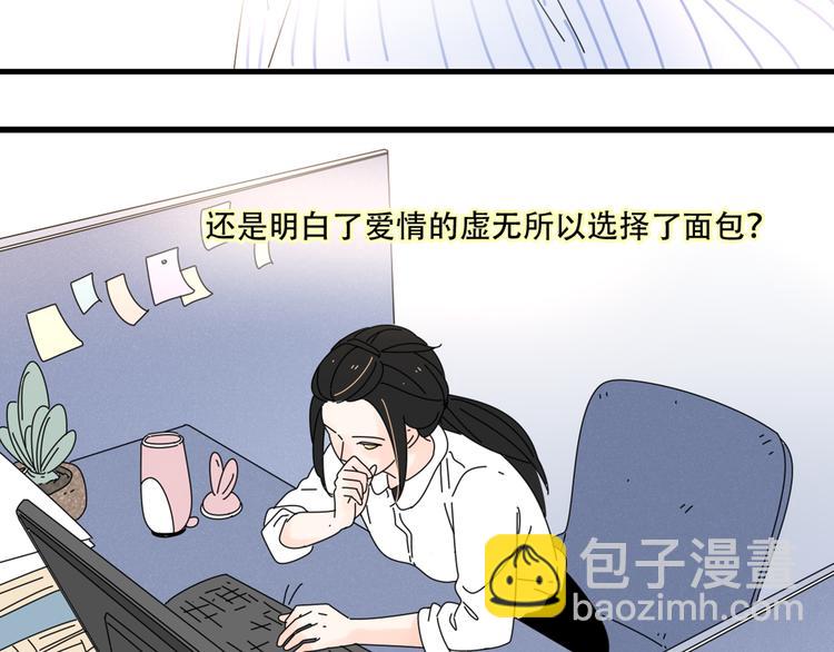 13分手的恋人重逢(1/3)-第14话