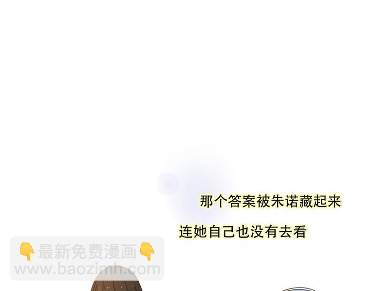 13分手的恋人重逢(1/3)-第14话