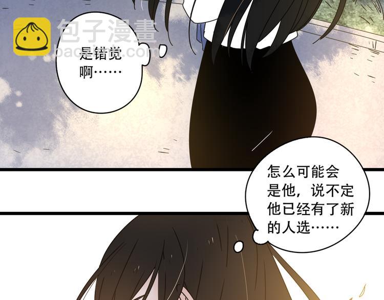 13分手的恋人重逢(1/3)-第14话