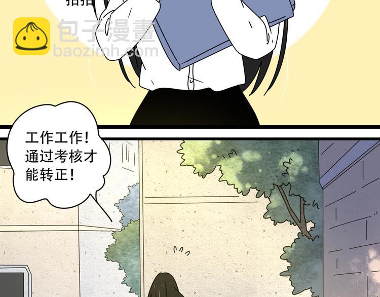 13分手的恋人重逢(1/3)-第14话