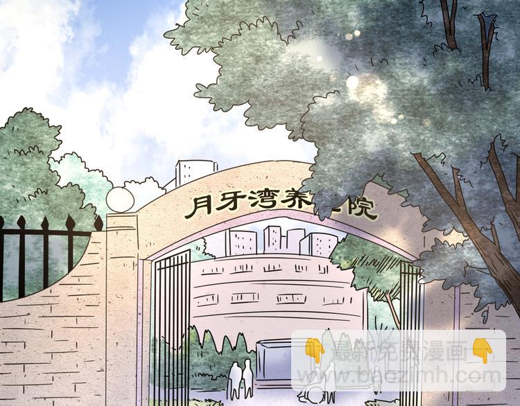 13分手的恋人重逢(1/3)-第14话