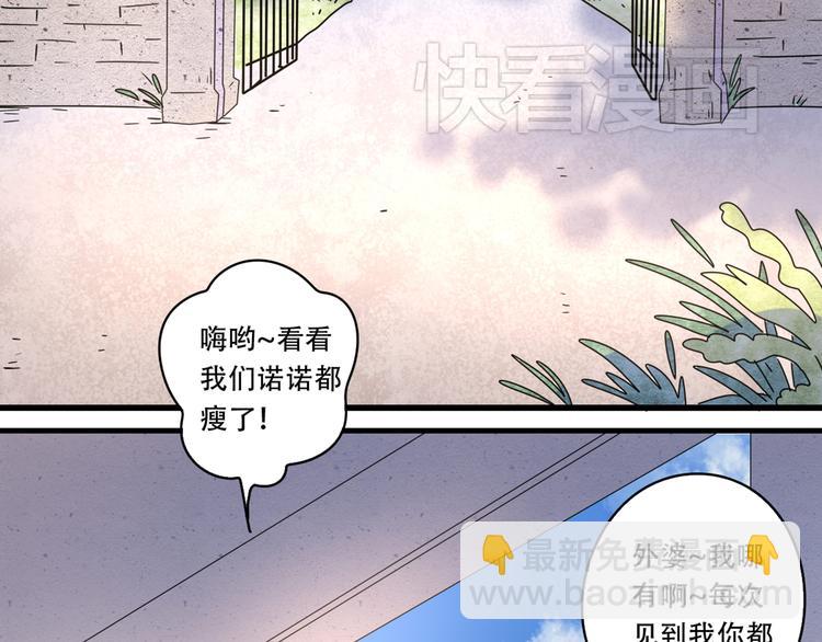 13分手的恋人重逢(1/3)-第14话