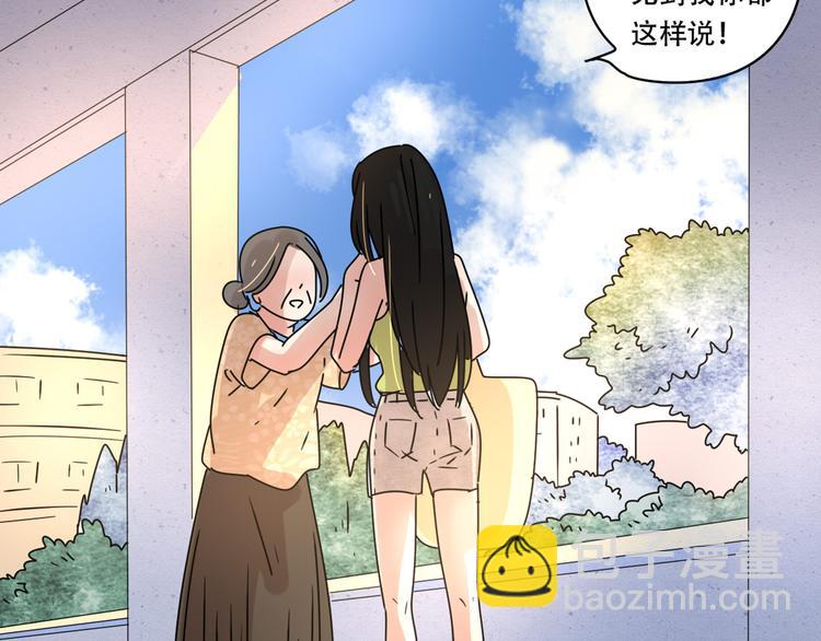 13分手的恋人重逢(1/3)-第14话