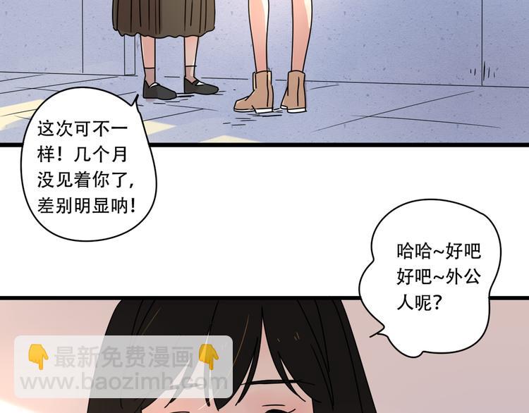13分手的恋人重逢(1/3)-第14话
