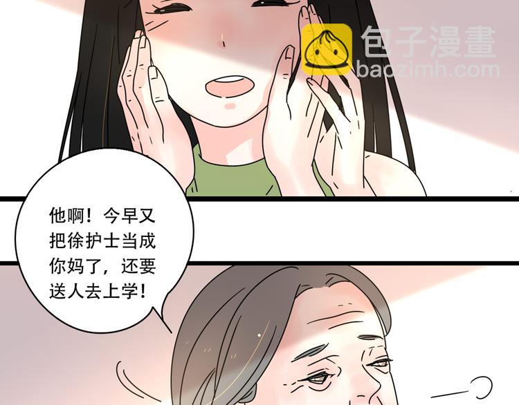 13分手的恋人重逢(1/3)-第14话
