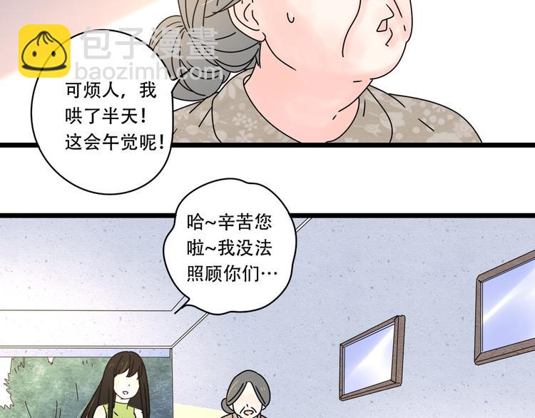13分手的恋人重逢(1/3)-第14话