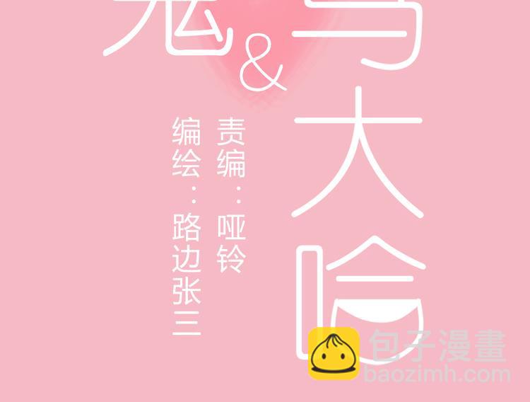 13分手的恋人重逢(1/3)-第14话