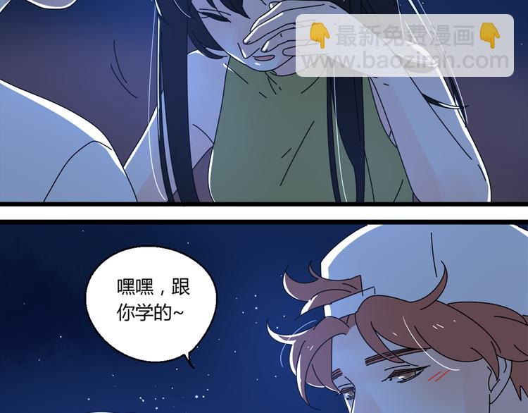 15爱是互相宽容互相相信(1/2)-第16话