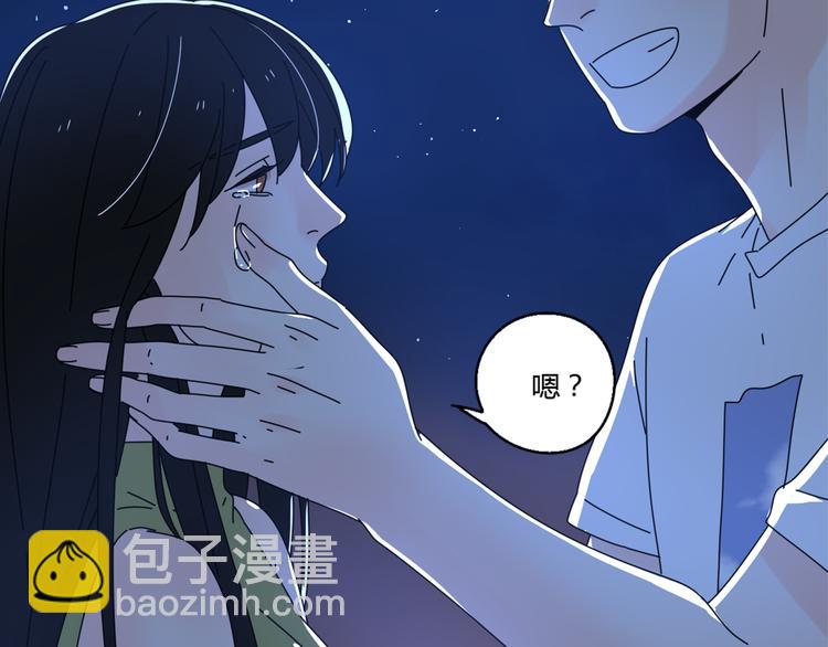 15爱是互相宽容互相相信(1/2)-第16话